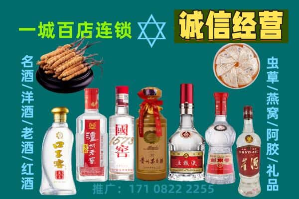 南阳市桐柏上门回收名酒酒瓶