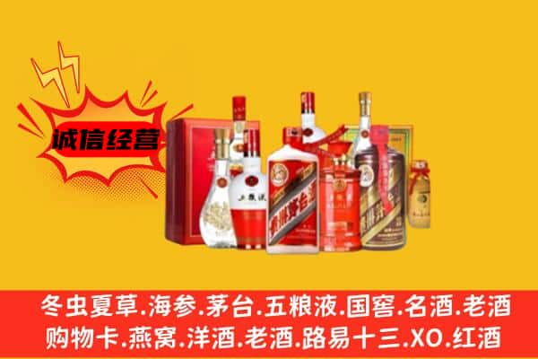 南阳市桐柏回收老酒