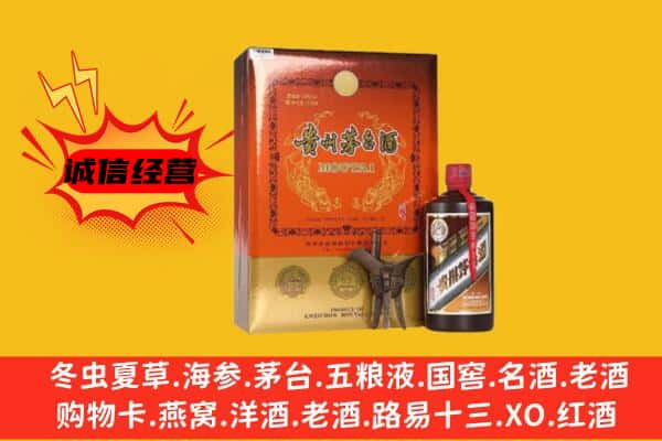 南阳市桐柏上门回收精品茅台酒